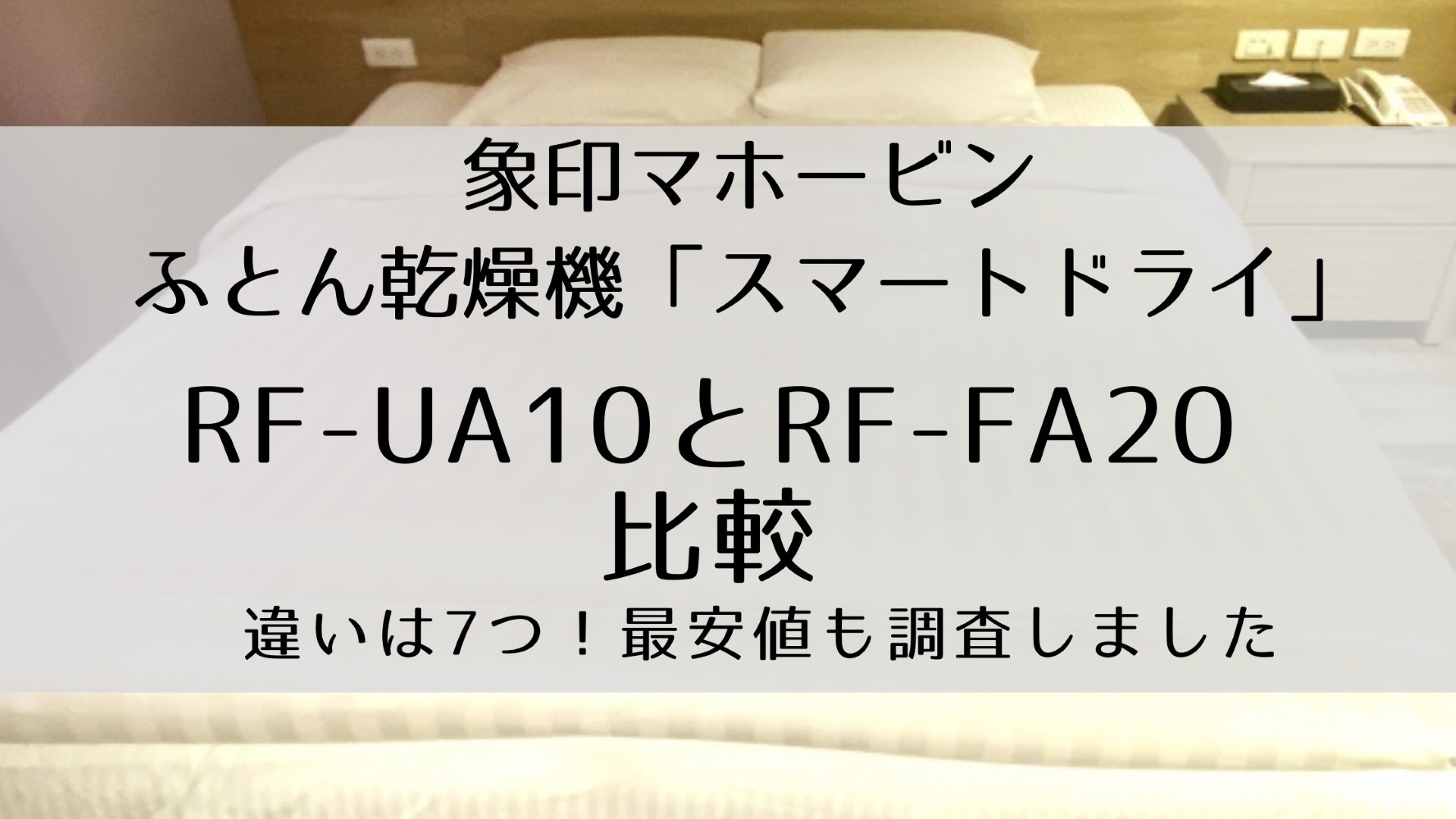 ZOJIRUSHI RF-FA20(HA) GRAY